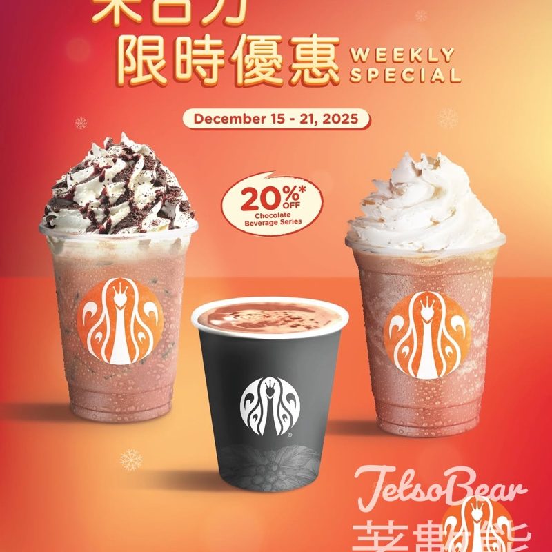 J.CO Donuts & Coffee 朱古力系列 限時八折優惠 - Jetso Bear