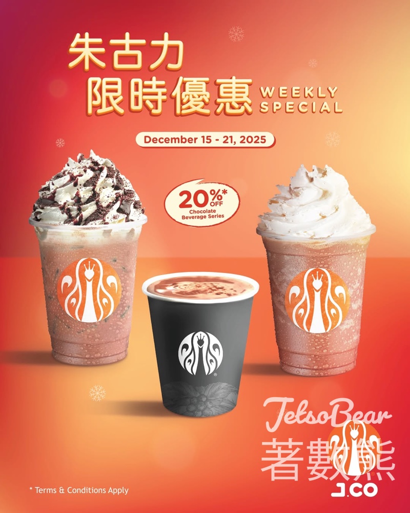 J.CO Donuts & Coffee 朱古力系列 限時八折優惠 - Jetso Bear J.CO Donuts & Coffee 朱古力系列 限時八折優惠 - Jetso Bear