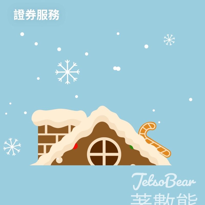 大新銀行 #有獎遊戲 送 $500 現金賞 - Jetso Bear