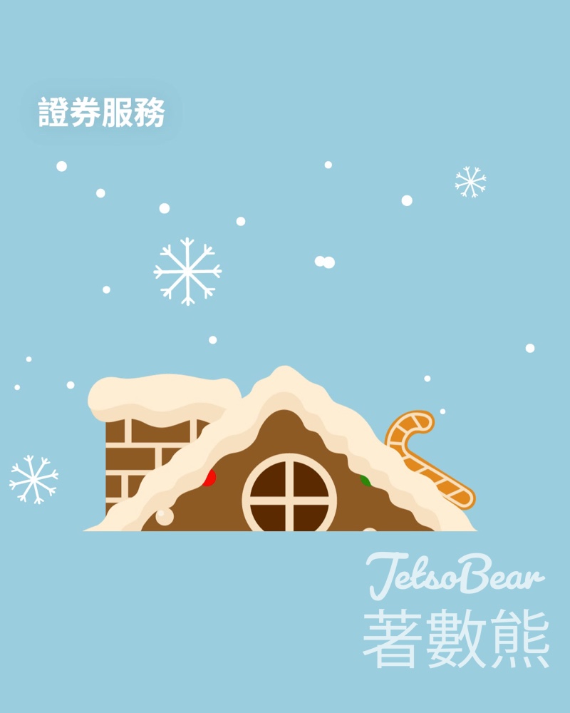 大新銀行 #有獎遊戲 送 $500 現金賞 - Jetso Bear 大新銀行 #有獎遊戲 送 $500 現金賞 - Jetso Bear