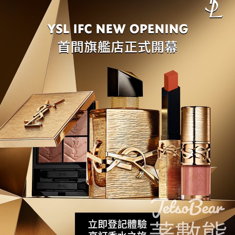 YSL Beauty 高訂香水大師班體驗 送專屬禮品 - Jetso Bear