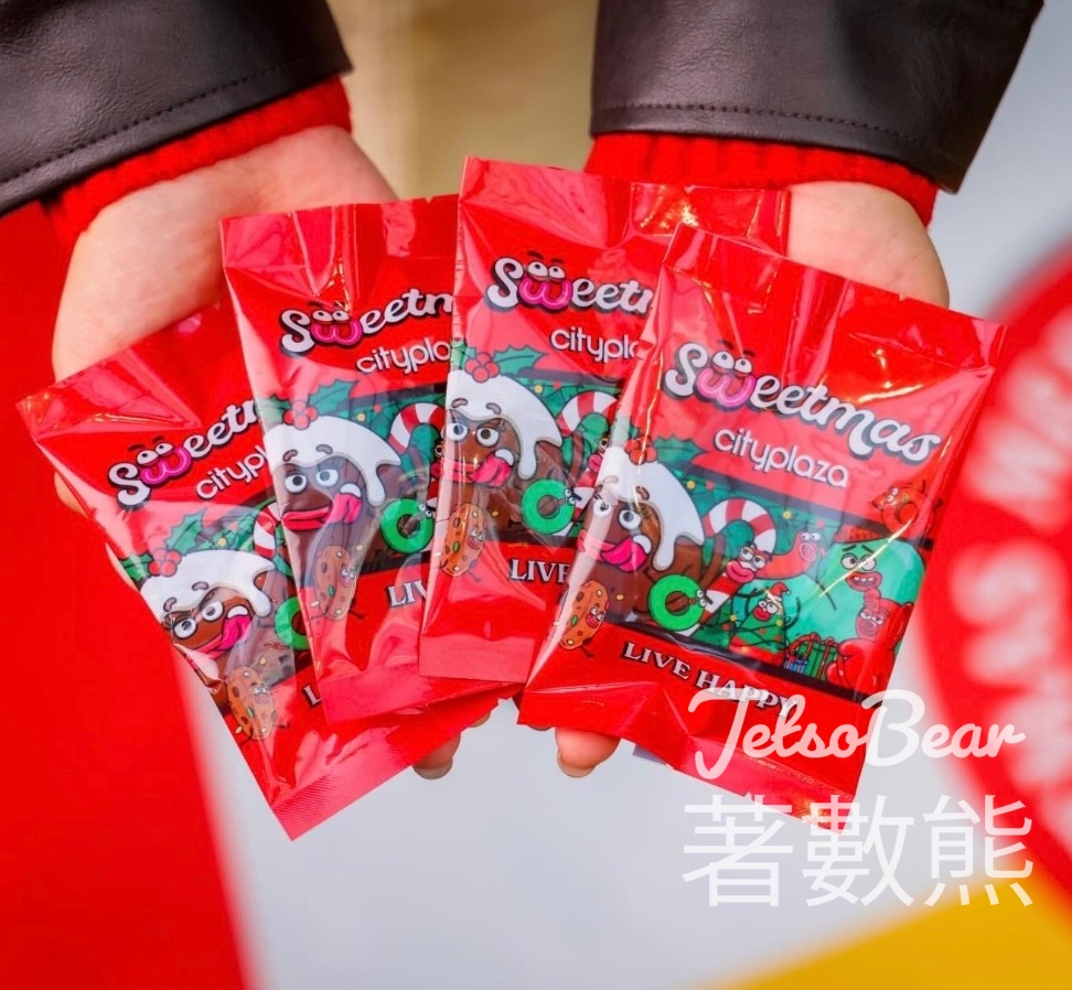 太古城中心 免費派發 Sweetmas聖誕限定糖果 - Jetso Bear 太古城中心 免費派發 Sweetmas聖誕限定糖果 - Jetso Bear