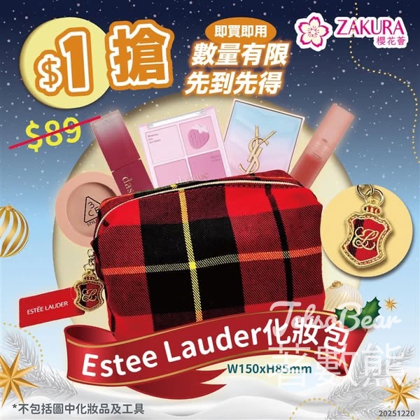 Zakura 花粉 $1搶Estee Lauder 紅色蘇格蘭格子化妝袋 - Jetso Bear