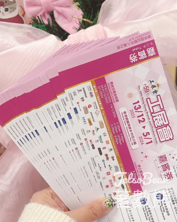 裕華國貨 #有獎遊戲 送工展會2025入場券 - Jetso Bear