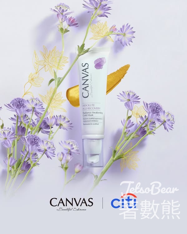 CANVAS x Citi 聯乘優惠 送煥膚亮肌金面膜10ml - Jetso Bear