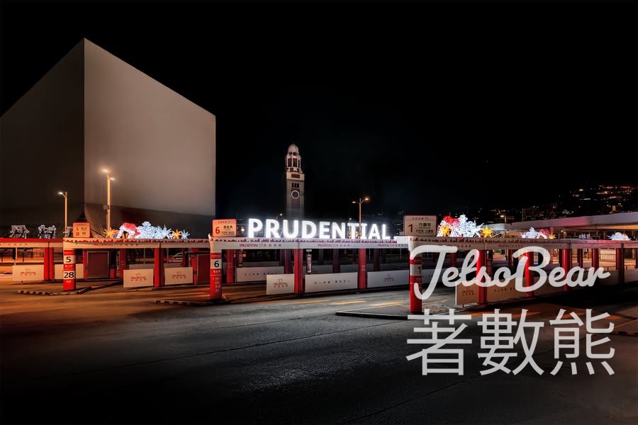 保誠保險聖誕驚喜 免費派發 雪糕及薑餅人曲奇、天星小輪免費乘搭日 - Jetso Bear