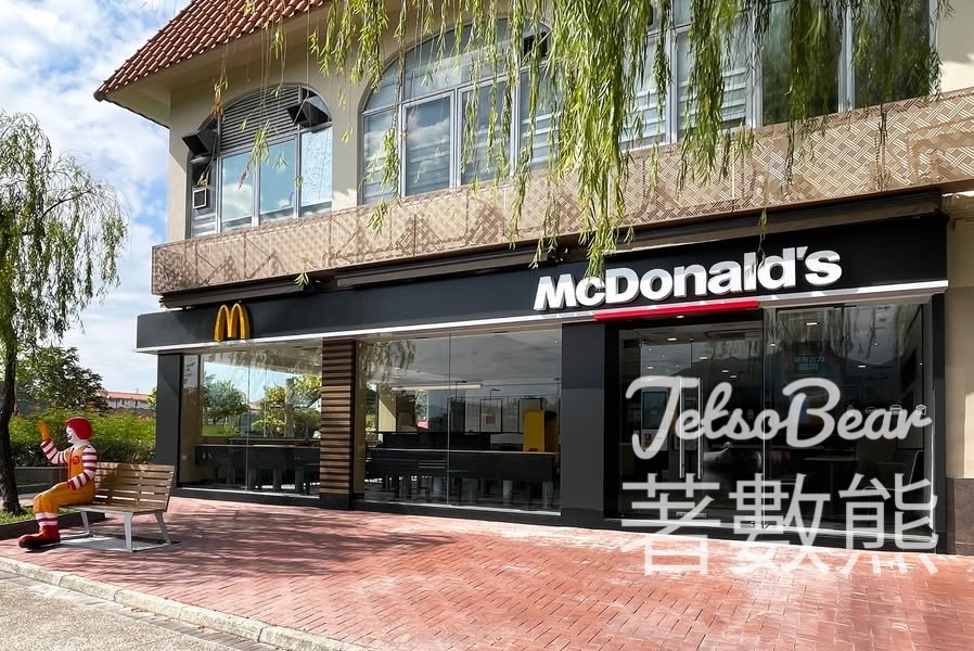 麥當勞元朗錦綉花園 免費中汽水、大杯裝熱咖啡減$6優惠 - Jetso Bear