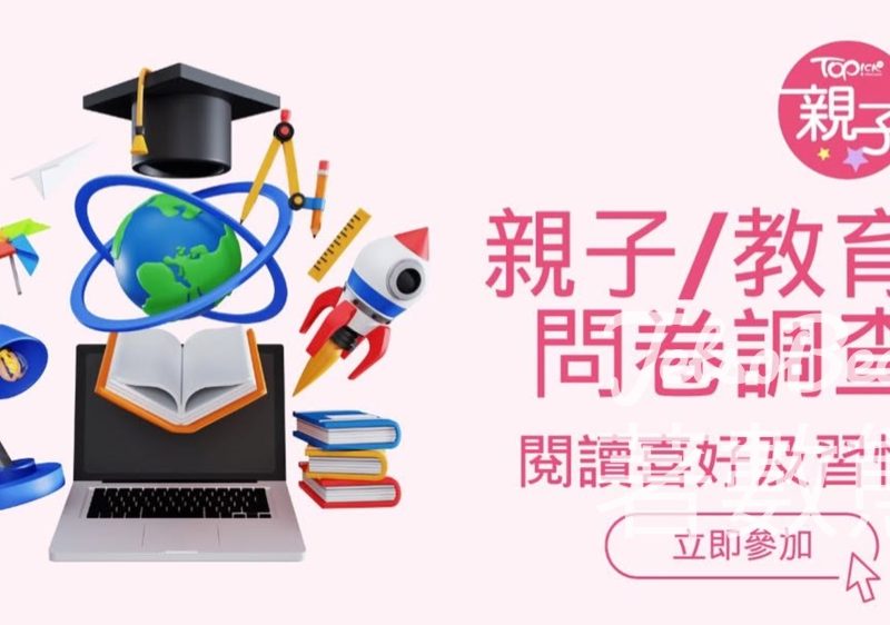 TOPick 親子問卷送Melody洗衣網袋/美少女布袋連餐巾 - Jetso Bear