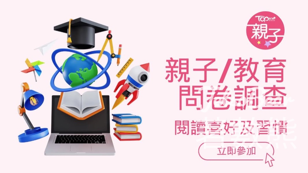 TOPick 親子問卷送Melody洗衣網袋/美少女布袋連餐巾 - Jetso Bear TOPick 親子問卷送Melody洗衣網袋/美少女布袋連餐巾 - Jetso Bear