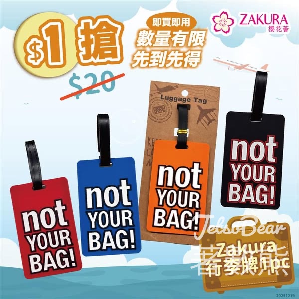 Zakura 花粉$1搶Zakura 行李牌 - Jetso Bear