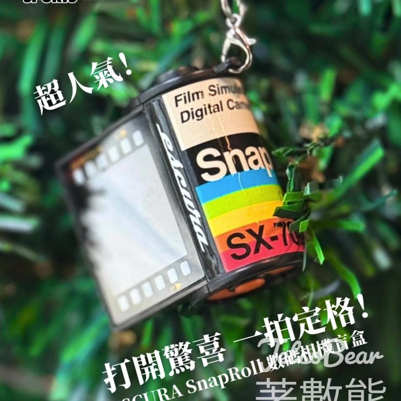 指定馬拉松發售Escura SnapRoll 模擬底片數位相機「盲盒版」 - Jetso Bear