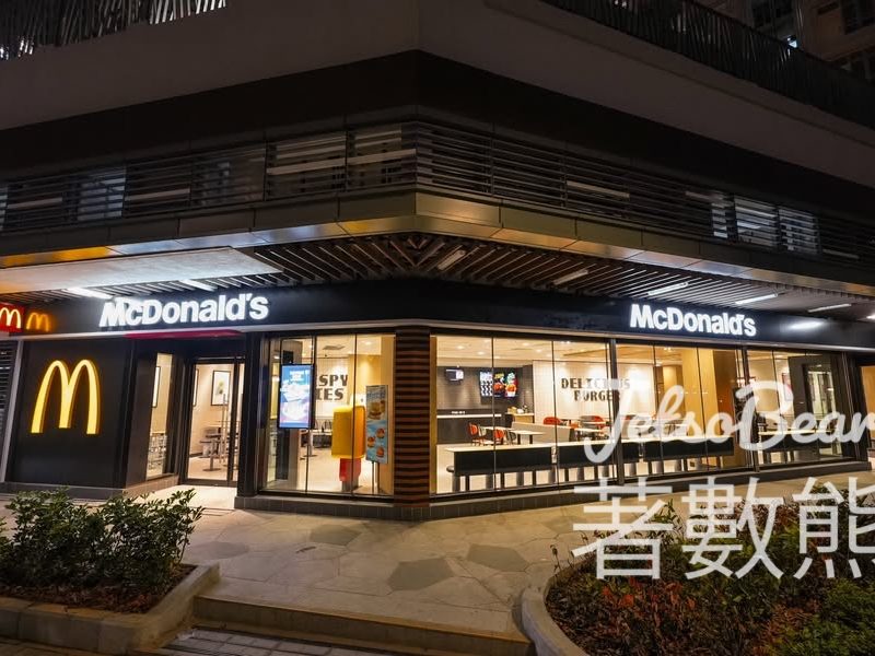 麥當勞東涌翔東邨新店 2大優惠 免費中汽水 - Jetso Bear
