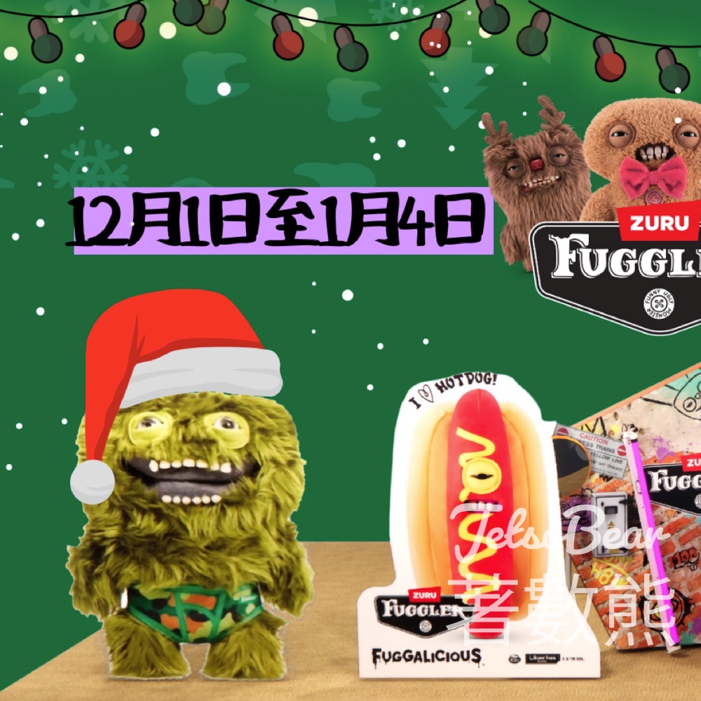 「牙寶」強勢登陸荃灣廣場 LOG‑ON - Jetso Bear 「牙寶」強勢登陸荃灣廣場 LOG‑ON - Jetso Bear