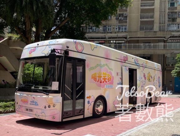 陽光笑容流動教室 x Hello Kitty 社區牙科服務計劃 - Jetso Bear