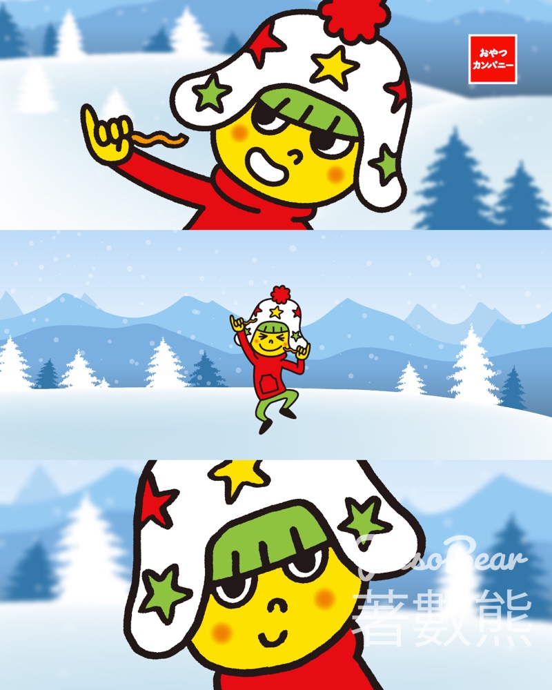 童星點心麵 #有獎遊戲 送童星點心麵零食禮品 - Jetso Bear 童星點心麵 #有獎遊戲 送童星點心麵零食禮品 - Jetso Bear