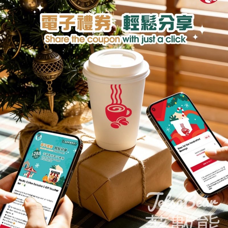 Pacific Coffee 電子禮券套裝 - Jetso Bear