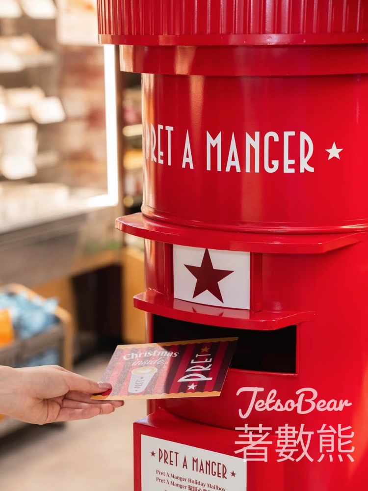 購買Pret 聖誕系列食品 送限量版Pret聖誕明信片 - Jetso Bear 購買Pret 聖誕系列食品 送限量版Pret聖誕明信片 - Jetso Bear