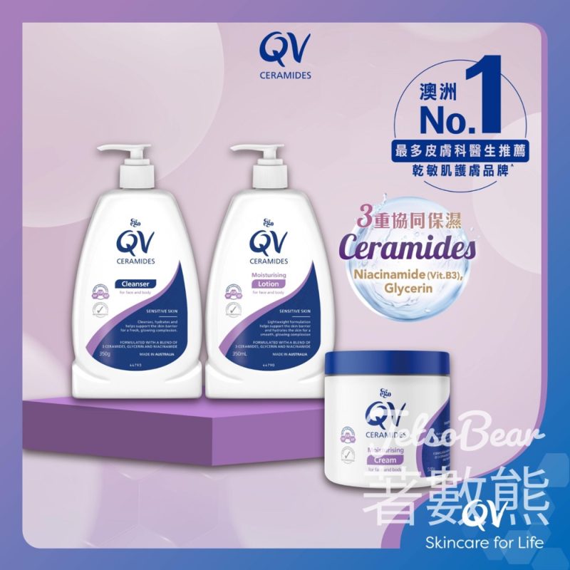 免費領取 QV體驗裝 - Jetso Bear