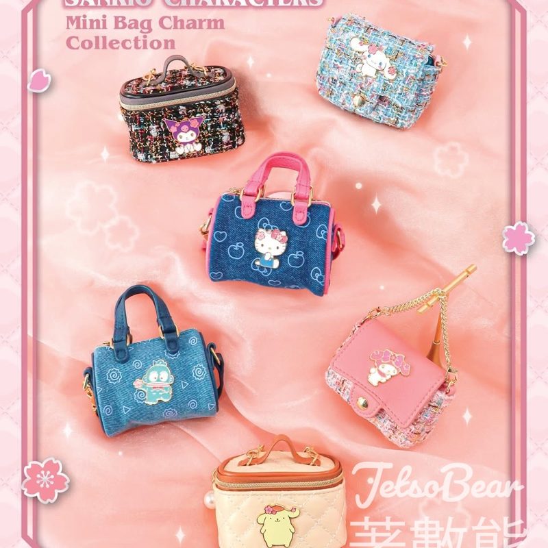 香港限定Sanrio characters迷你包包盲盒 - Jetso Bear
