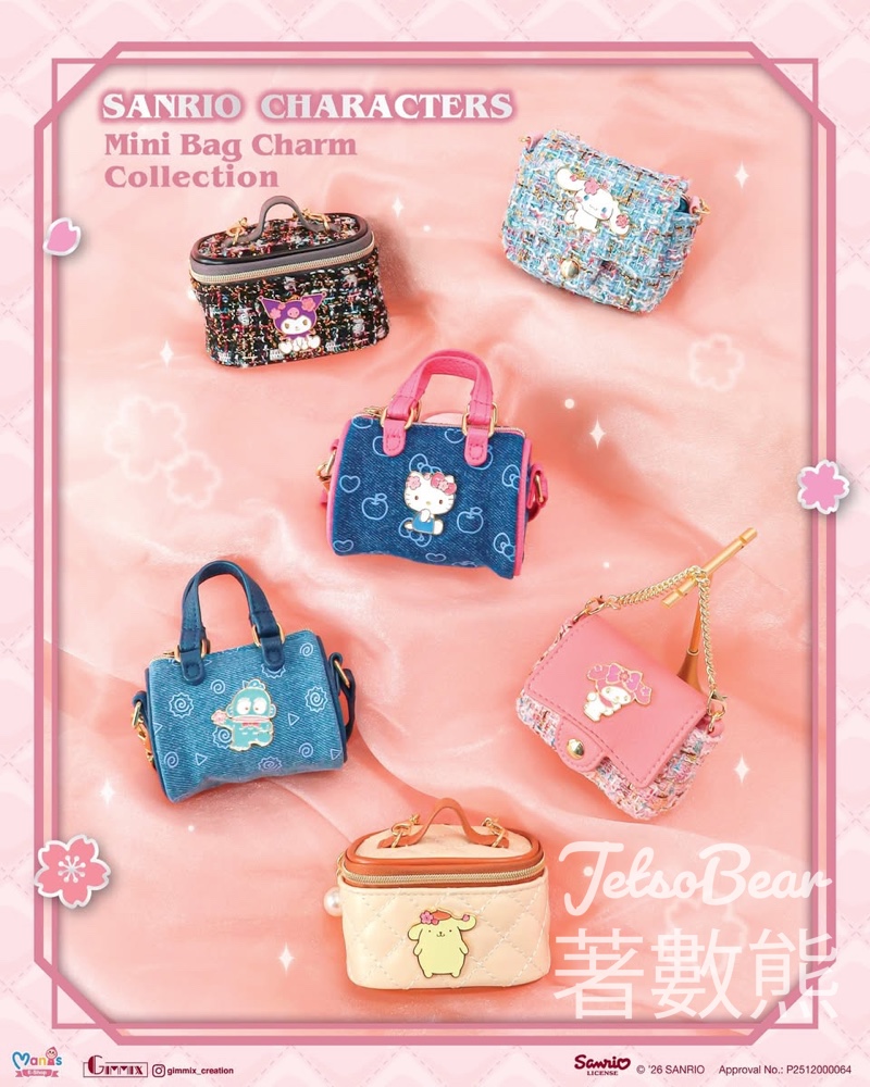 香港限定Sanrio characters迷你包包盲盒 - Jetso Bear 香港限定Sanrio characters迷你包包盲盒 - Jetso Bear