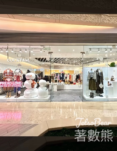 參加COCKTAIL Select Shop 聖誕工作坊 - Jetso Bear