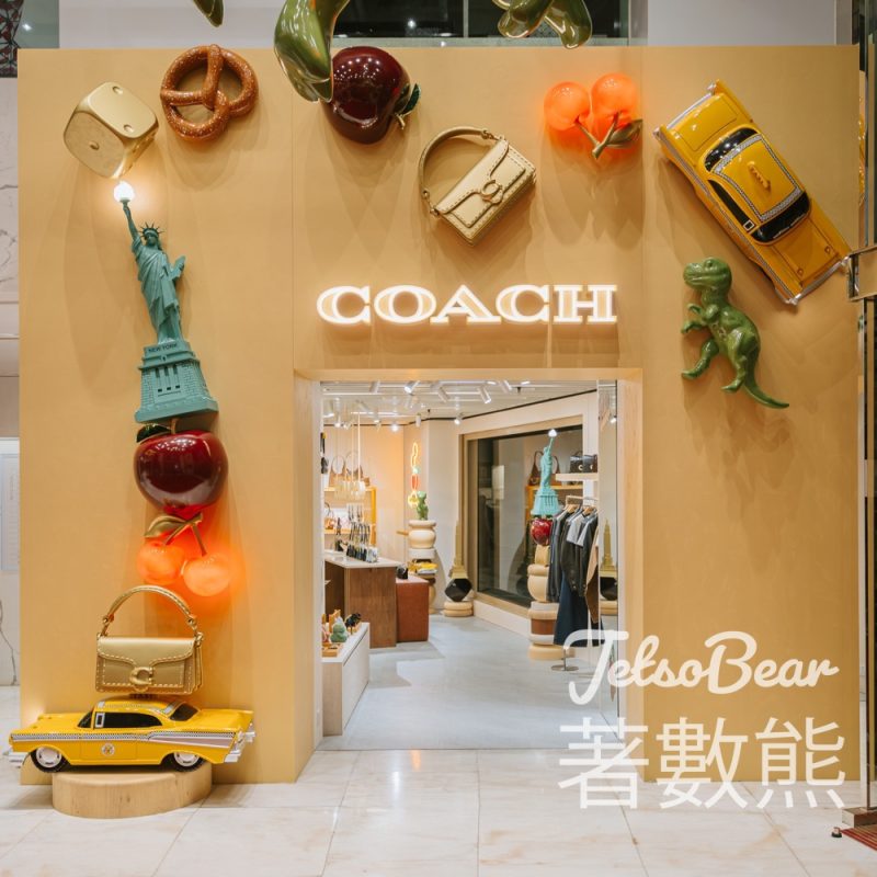 COACH 期間限定店 SOGO Rewards 會員尊享限定禮遇 - Jetso Bear