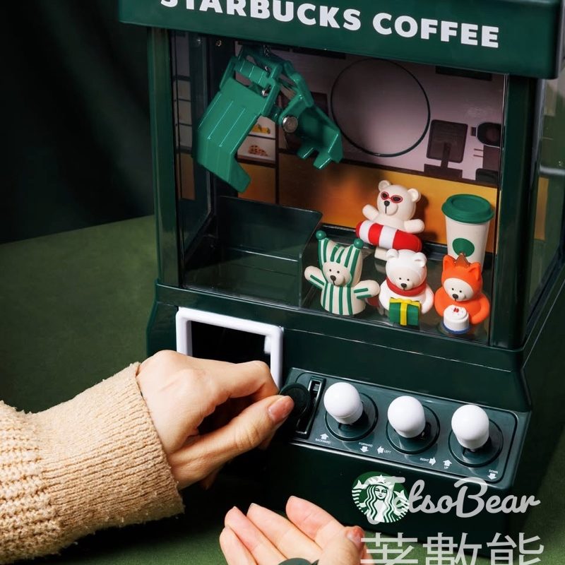 Starbucks Rewards會員限定 星巴克全新夾公仔機 - Jetso Bear