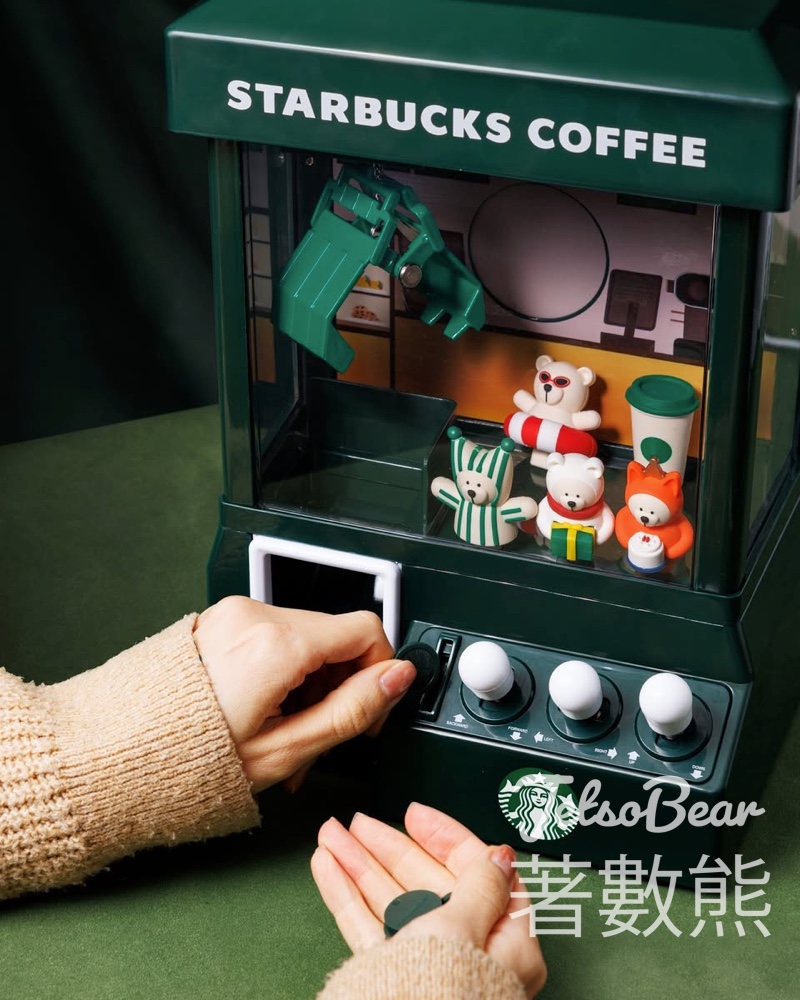 Starbucks Rewards會員限定 星巴克全新夾公仔機 - Jetso Bear Starbucks Rewards會員限定 星巴克全新夾公仔機 - Jetso Bear