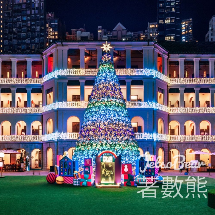 馬會 x 大館 — 小心意 • 大眾樂2025 - Jetso Bear