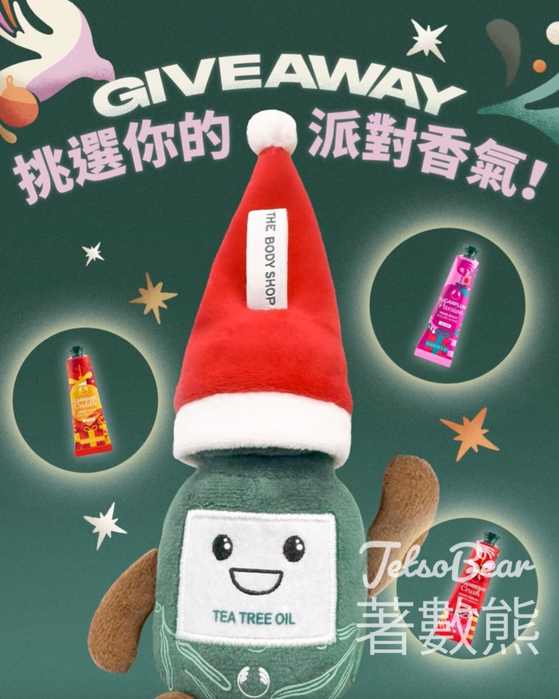 The Body Shop #有獎遊戲 送聖誕限定潤手霜套裝 - Jetso Bear