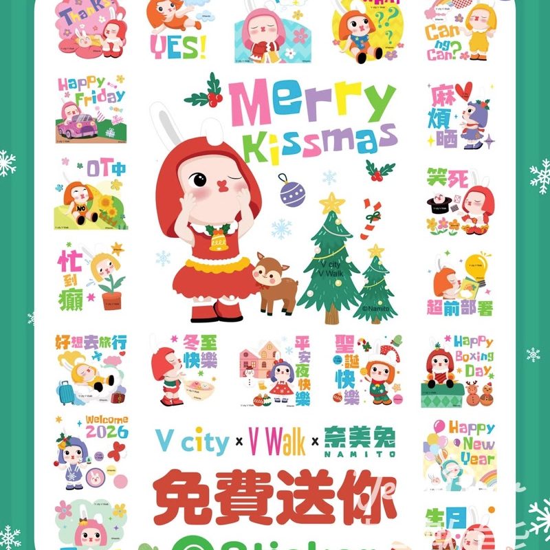 免費下載 V city x Namito 聖誕貼圖包 - Jetso Bear