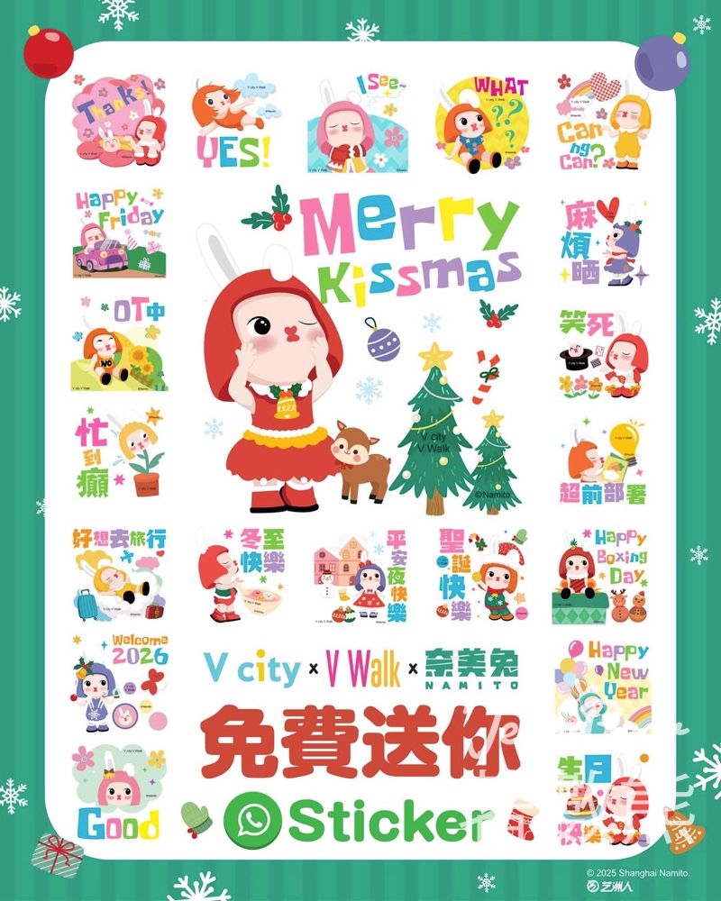 免費下載 V city x Namito 聖誕貼圖包 - Jetso Bear