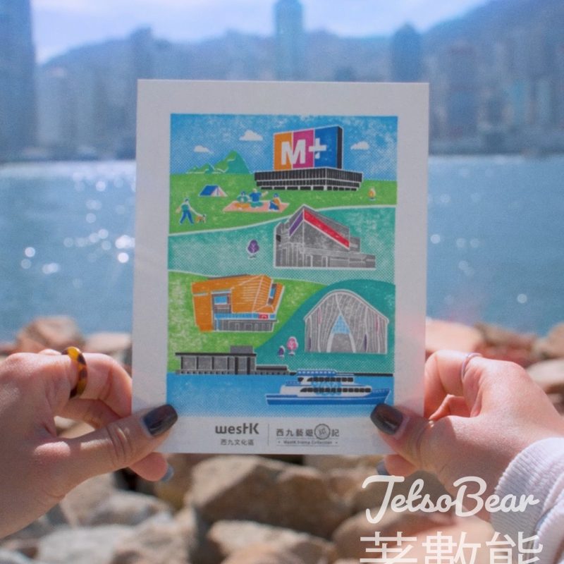 西九藝遊印記 收集印章 親手製作獨家明信片 - Jetso Bear