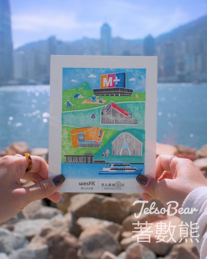 西九藝遊印記 收集印章 親手製作獨家明信片 - Jetso Bear