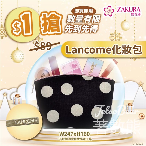 Zakura 花粉 $1搶 Lancôme 黑色波點化妝袋 - Jetso Bear
