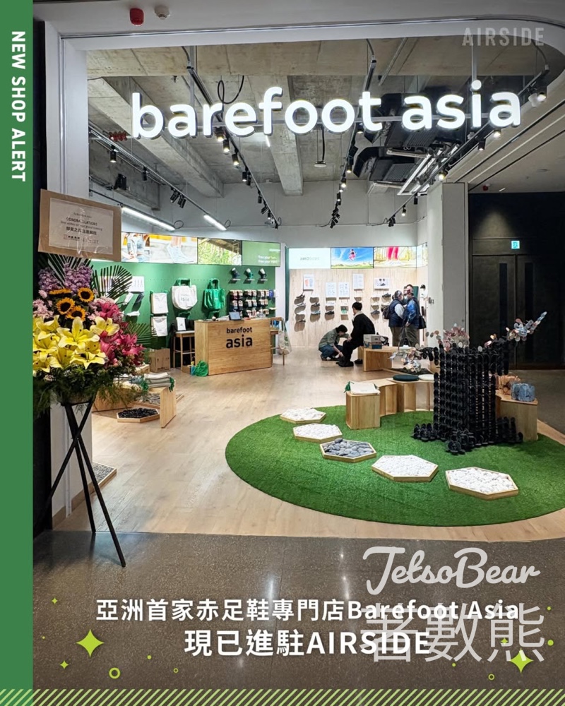 馬拉松選手 免費領取 Barefoot Asia筋膜放鬆球及鞋袋 - Jetso Bear