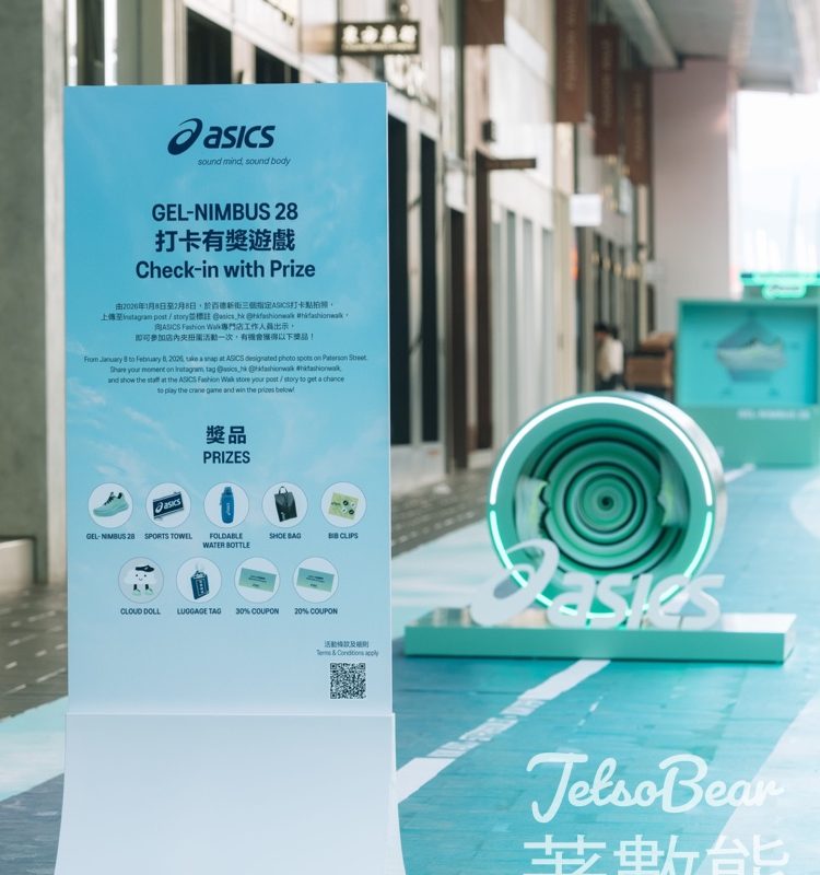 ASICS 百德新街店打卡扭蛋活動贏取豐富禮品 - Jetso Bear
