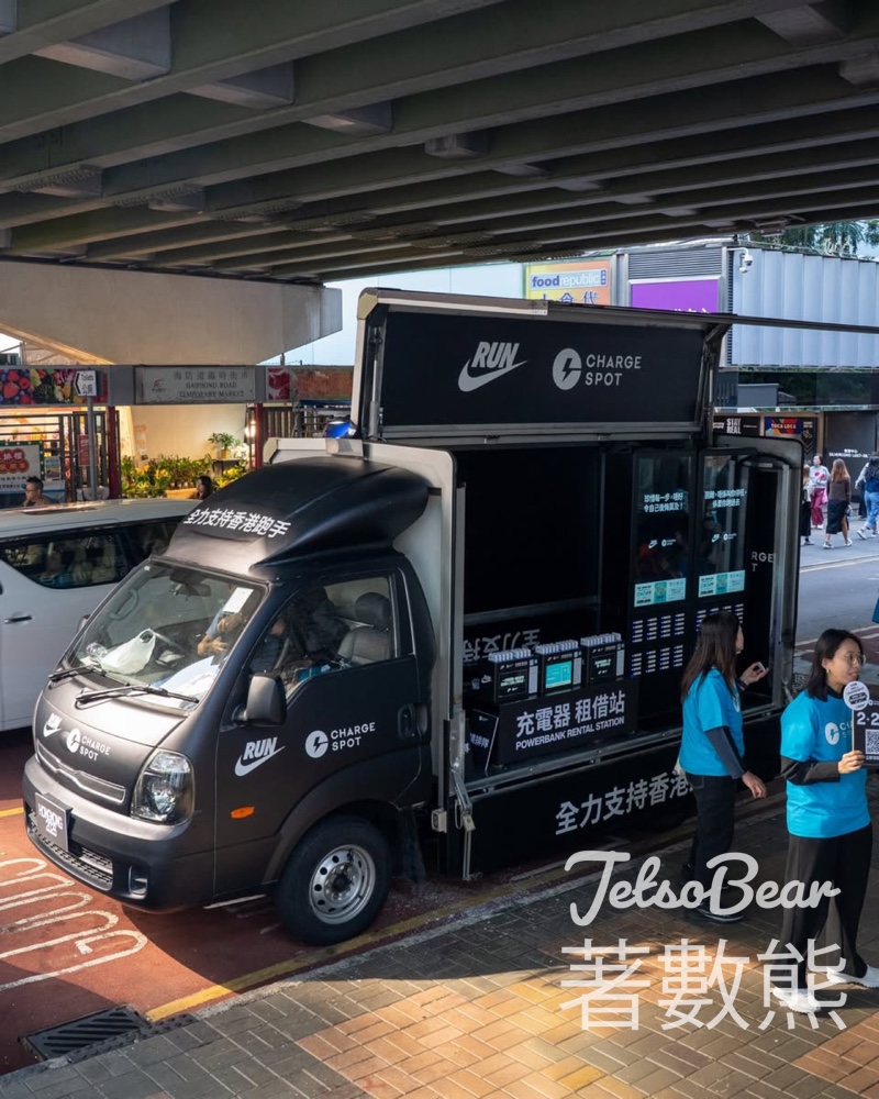ChargeSpot 打氣專車 免費 2 小時充電 - Jetso Bear