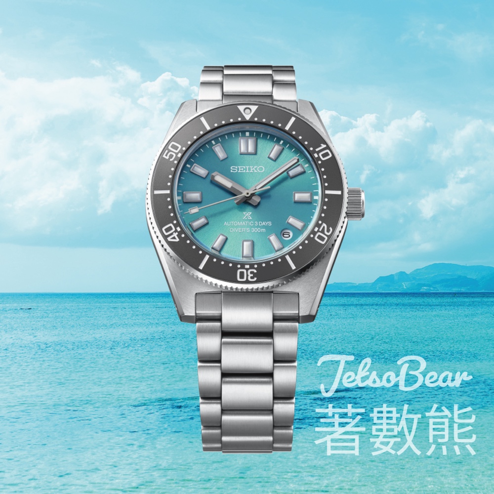 Seiko 全新 Save the Ocean 限量4000 枚 - Jetso Bear