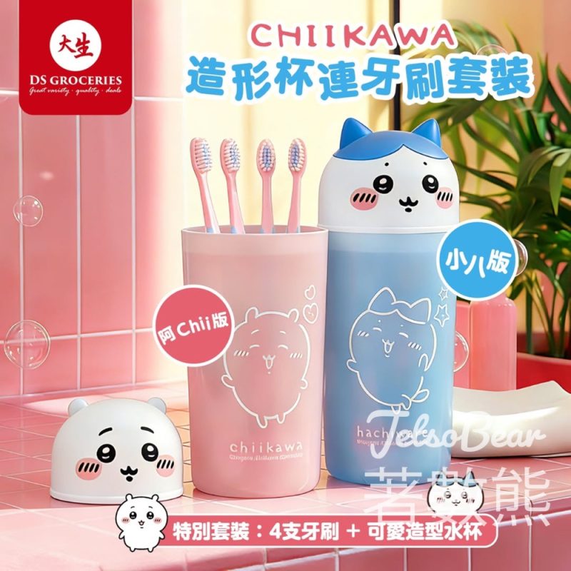 大生CHIIKAWA 造形杯牙刷套裝 - Jetso Bear