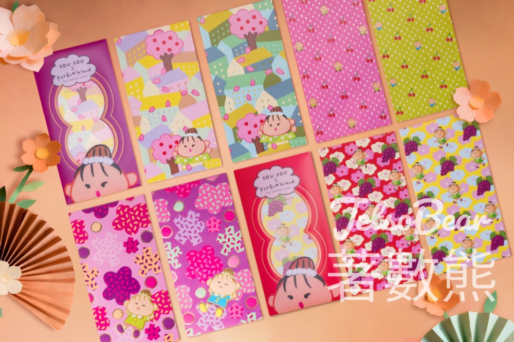 又一城 SOUSOU x fatBottleland THE GARDEN STORY 利是封套裝換領 - Jetso Bear 又一城 SOUSOU x fatBottleland THE GARDEN STORY 利是封套裝換領 - Jetso Bear