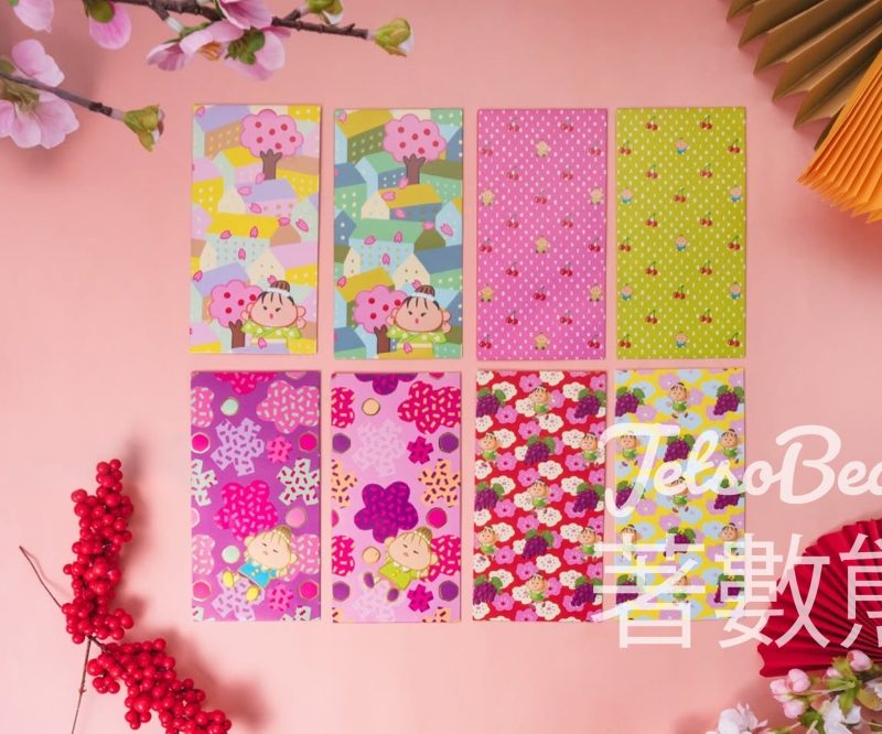 又一城SOUSOU x fatBottleland THE GARDEN STORY – 限量新春換領禮遇 - Jetso Bear