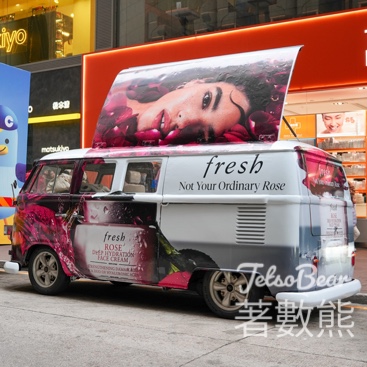 fresh玫瑰保濕專車 免費領取 玫瑰系列體驗裝 - Jetso Bear