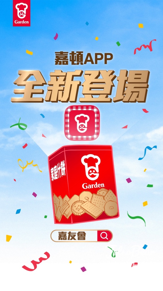 嘉頓全新推出「嘉友會」App 隨時儲分、獨家禮遇、推薦有賞 - Jetso Bear