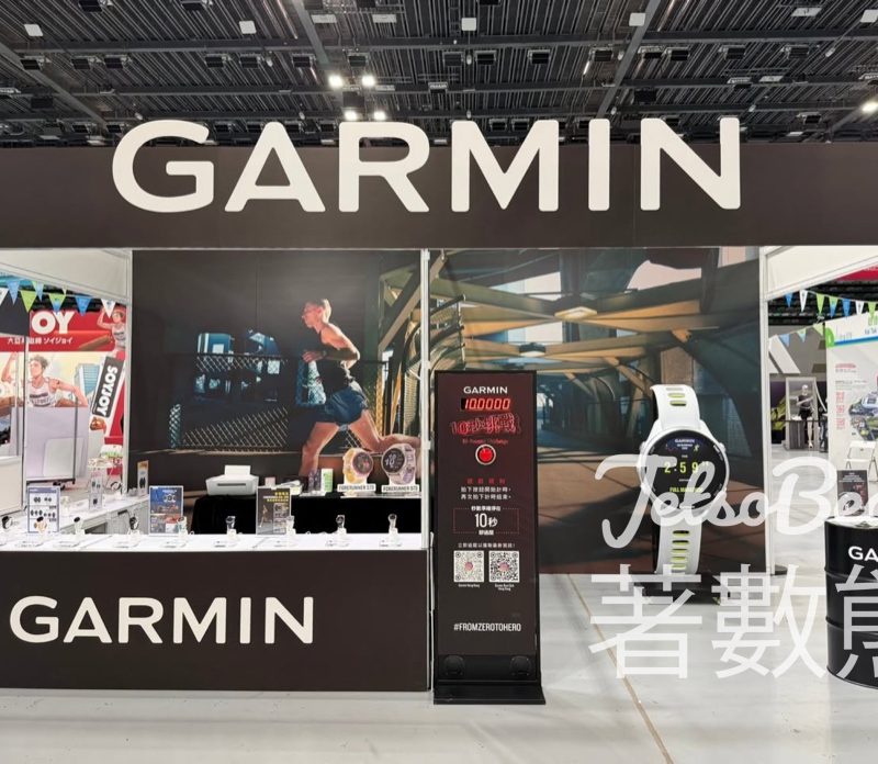 渣打香港馬拉松博覽會2026 Garmin打卡送禮物 - Jetso Bear