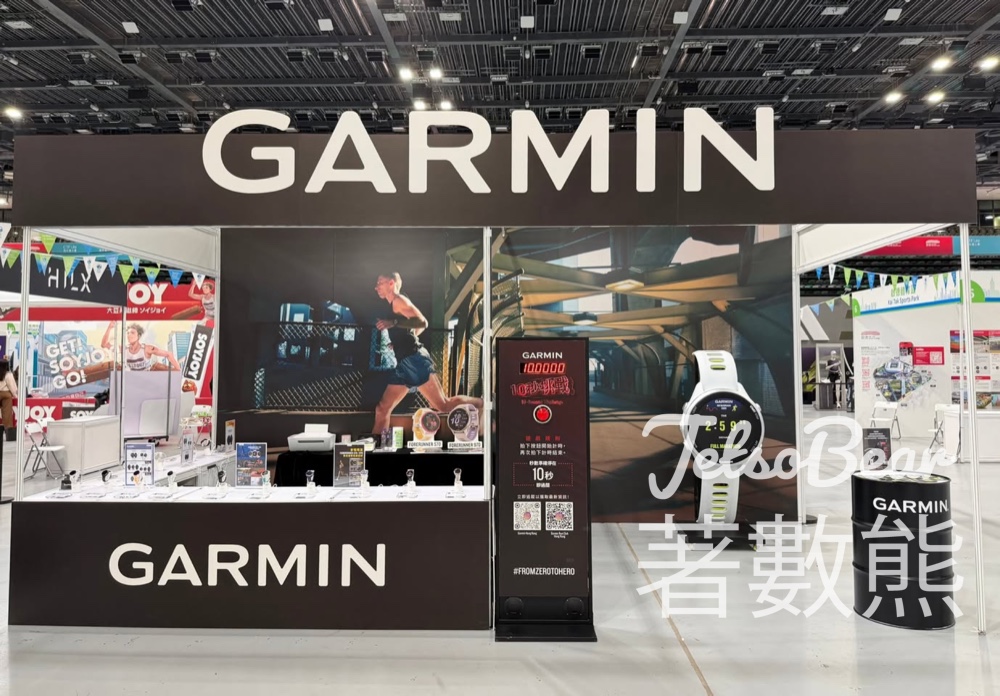 渣打香港馬拉松博覽會2026 Garmin打卡送禮物 - Jetso Bear