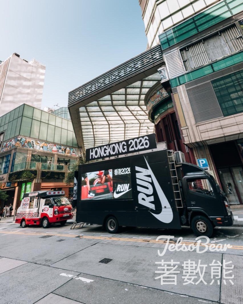 Nike馬拉松打氣站送限量小禮物、Nike 訓練加油站送Nike雙面毛巾 - Jetso Bear Nike馬拉松打氣站送限量小禮物、Nike 訓練加油站送Nike雙面毛巾 - Jetso Bear