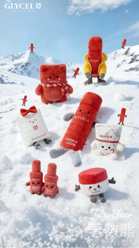 GLYCEL #有獎遊戲 送禮物 - Jetso Bear GLYCEL #有獎遊戲 送禮物 - Jetso Bear