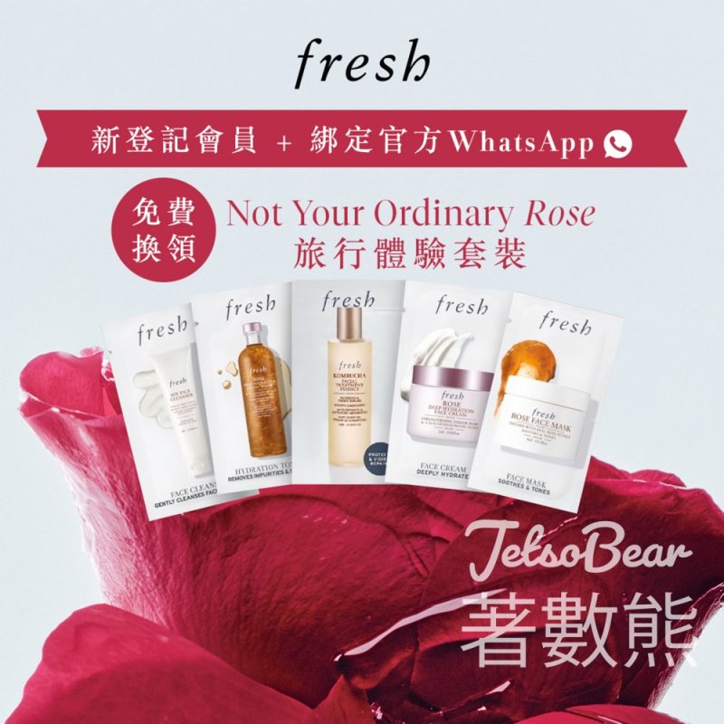 免費換領 Fresh Not your Ordinary Rose 旅行體驗套裝 - Jetso Bear