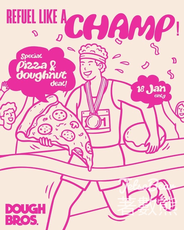 大坑 DOUGH BROS 渣馬慶功優惠 - Jetso Bear